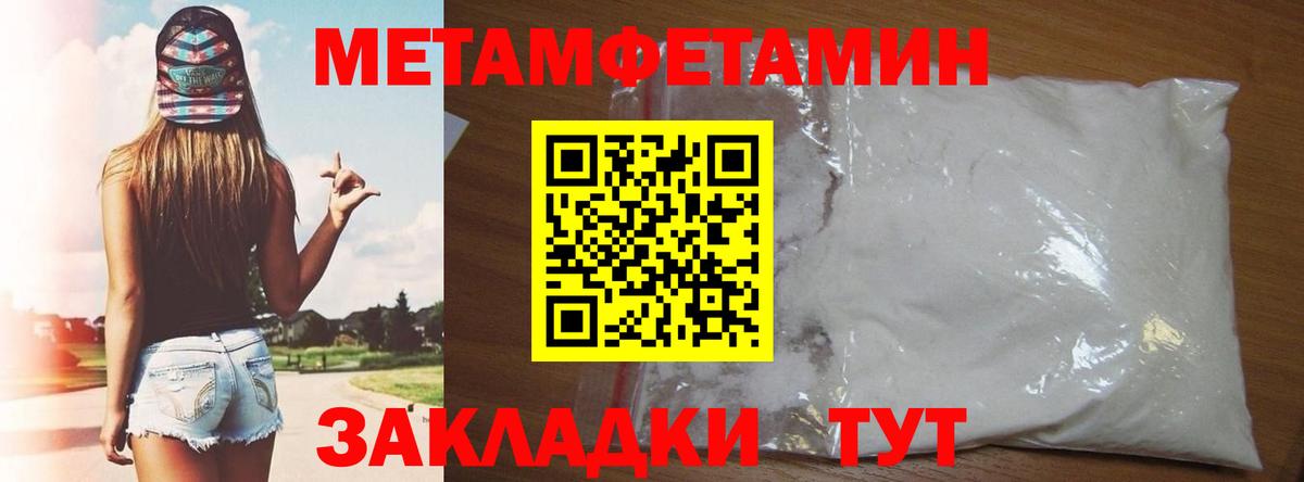 Amphetamine  Amphetamine 98%  mega зеркало  Волгодонск  Вход с VPN 
