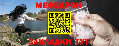 кокаин Жуковский
