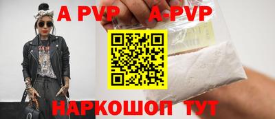 кокаин Жуковский