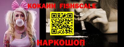 кокаин Жуковский