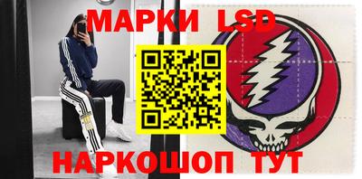 кокаин Жуковский
