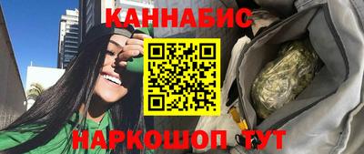 мефедрон Заводоуковск