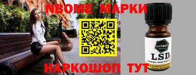 мефедрон Заводоуковск
