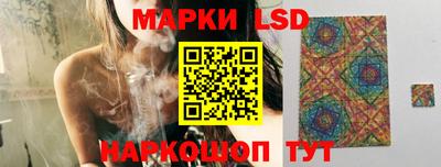 кокаин Жуковский