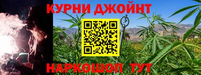кокаин Жуковский