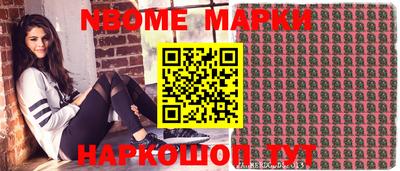 мяу мяу кристалл Ипатово