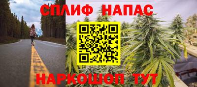 мефедрон Заводоуковск