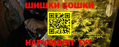 мефедрон Заводоуковск