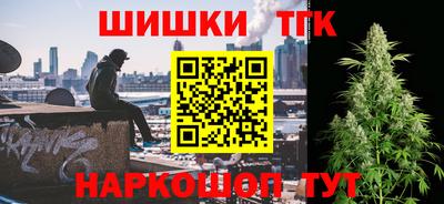 мефедрон Заводоуковск