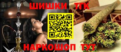 мефедрон Заводоуковск