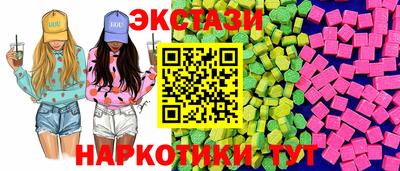 кокаин Жуковский