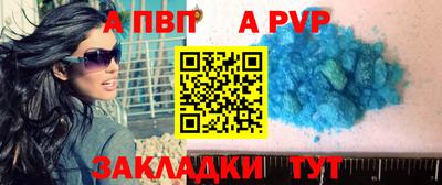 кокаин Жуковский