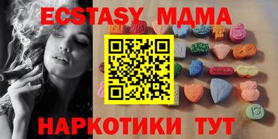 MDMA Premium VHQ Заволжье