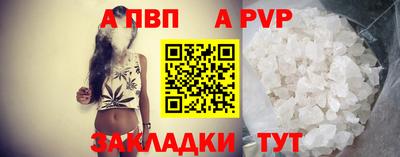 мефедрон Заводоуковск