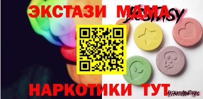 MDMA Premium VHQ Заволжье