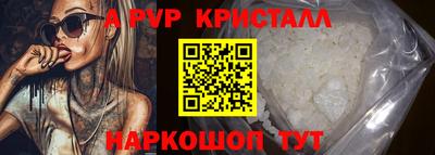 мефедрон Заводоуковск