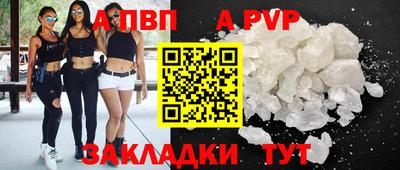кокаин Жуковский