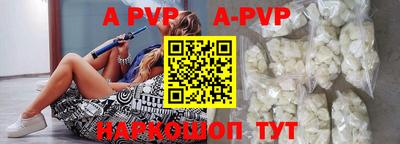мефедрон Заводоуковск