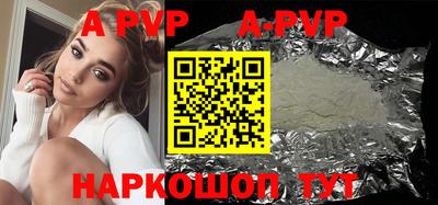 кокаин Жуковский