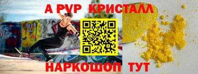 мефедрон Заводоуковск