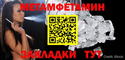 кокаин Жуковский