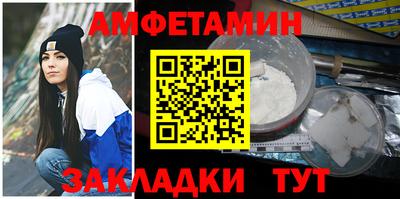мефедрон Заводоуковск