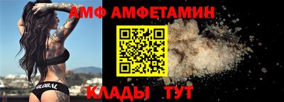 мефедрон Заводоуковск
