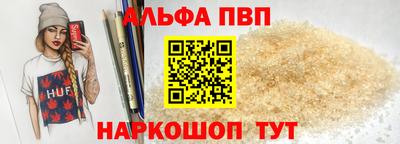 кокаин премиум Ирбит