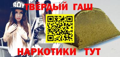кокаин Жуковский