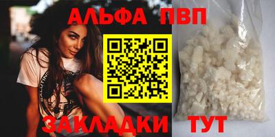 мефедрон Заводоуковск