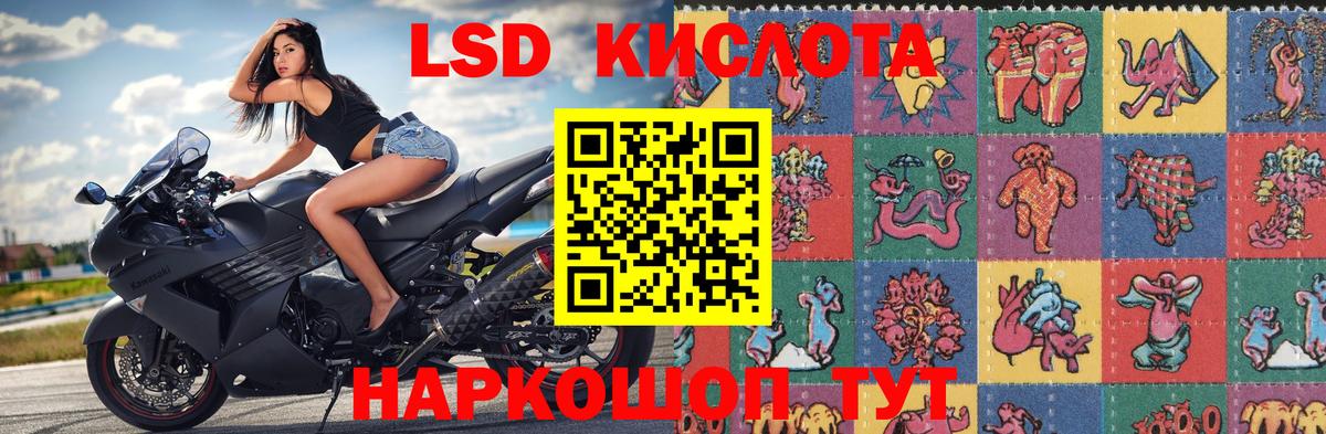 Марки N-bome 1500мкг Волгодонск