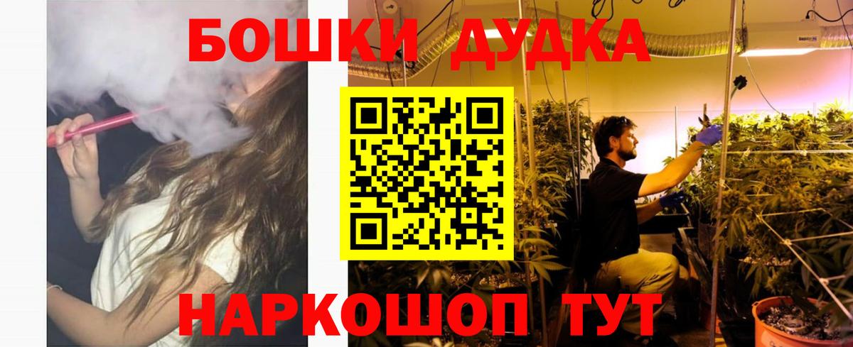 Волгодонск  Марихуана семена  Канабис конопля  Вход с VPN 